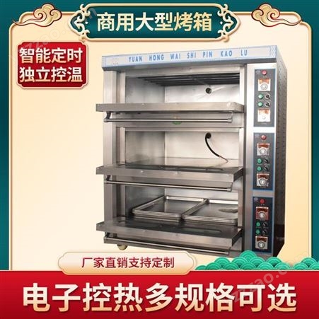御隆厨房 一层二盘烤箱商用燃气烤箱 面包烘焙大型液化气烤炉