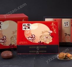 东莞华美月饼代加工OEM、重庆市华美月饼价格表2020版