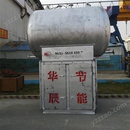 HCRG-Z华辰环保设备厂家 安装节煤锅炉余热回收换热器 超导热管