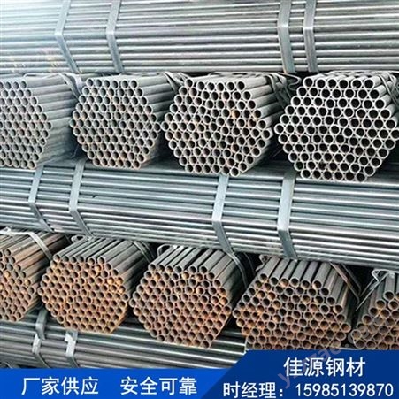 贵州Q235B焊管建筑架子管 1.5寸工地脚手架 送货上门