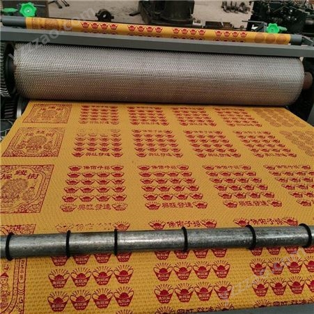 旭豪机械 全自动黄表纸造纸机 扫墓竹浆纸压花机