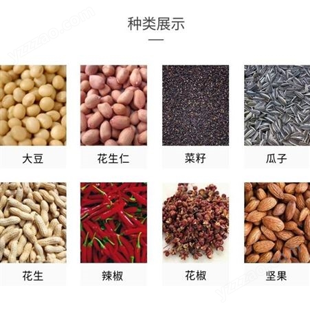 旭豪机械售 香辛料干红辣椒炒货机 大豆高粱干燥机