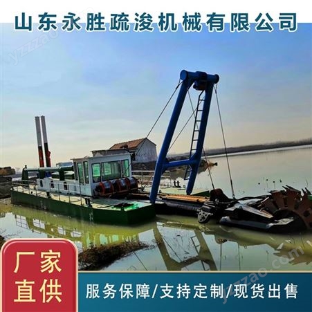 永胜供应大型清淤挖泥船  500吨挖泥船价格