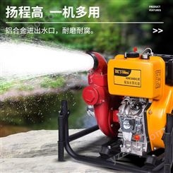 移动 柴油水泵机组 备用电源 低噪音移动式柴油机水泵 货源充足