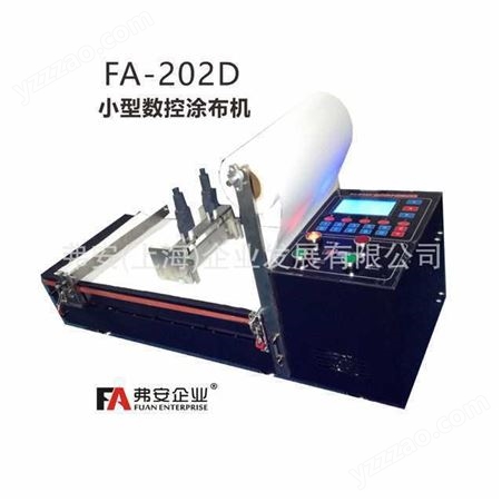 厂实直销验室小型涂膜机、小型线棒/刮刀加热、真空涂膜机定制 弗安企业FA-202D 涂布机