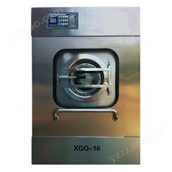 XGQ-16水洗机工业用 小型宾馆酒店洗涤设备 商业洗衣机和水洗设备