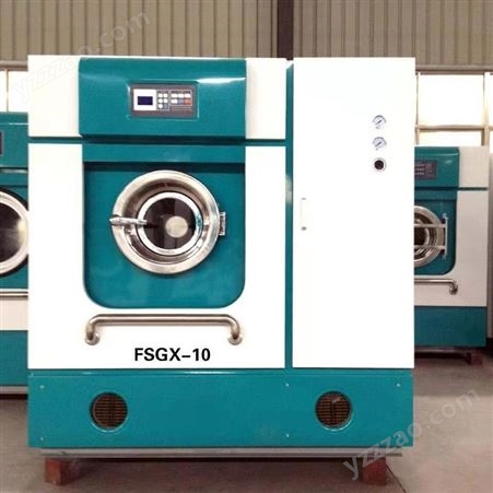 GXS-10干洗设备 北海全自动干洗机 小型洗脱机 变频悬浮式双缸双过滤用石油溶剂