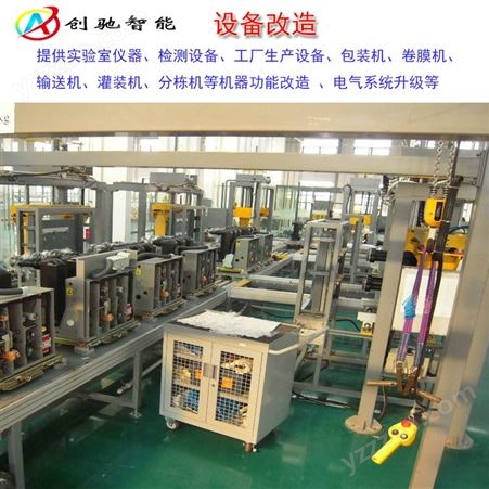 广州卷膜机改造_卷膜机维修_卷膜机电气控制柜