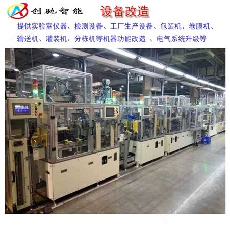 广州卷膜机改造_卷膜机维修_卷膜机电气控制柜