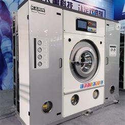 科恩双溶剂干洗机 全封闭全自动梦想溶剂干洗设备和多溶剂干洗机器