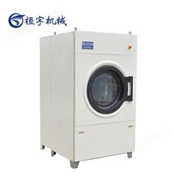 桓宇小型干衣机 HG-15工业烘干机 防城港洗涤厂设备 全自动微电脑控制不锈钢材质