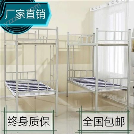 邯郸铁床-批发上下床双层床-高低床 宿舍床 上下床图片