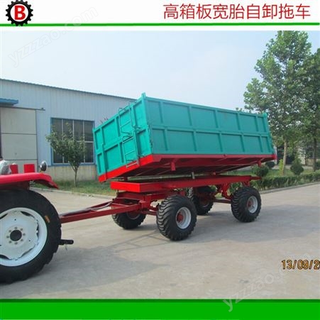 定做7C-5型拖拉机牵引式农用拖车 自卸拖斗 各种尺寸粮食运输车