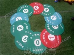 幼儿园器材多色0-9 软式数字圆跳垫支持定制田径器材