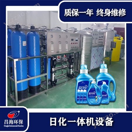 内蒙古 洗洁精设备 洗衣液机器 日化设备  在家即可办厂