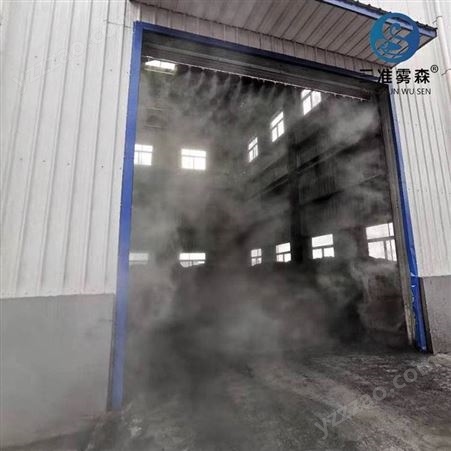 高压喷雾降尘能否使车间符合环保要求
