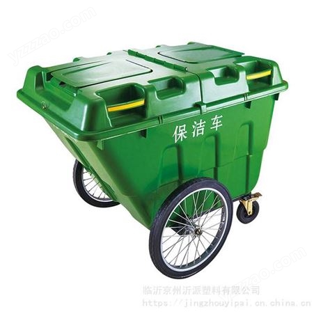 400L环卫手推垃圾车户外四轮保洁车保洁车清运车移动户外带盖桶