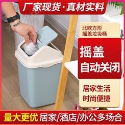 厨房家居垃圾垃圾桶小有盖家办公垃圾篓纸篓卫生间塑料垃圾桶摇盖