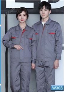上海厂服定制男女冬季厂服定制厂家上海厂服定做厂家厂服
