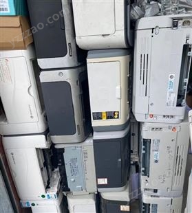 深圳天缘回收 上门回收打印机 回收复印机 回收一体打印机