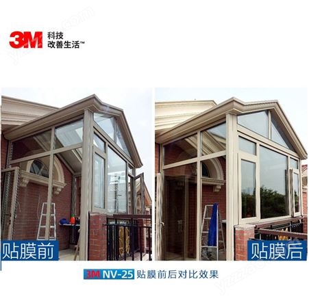 3M防晒隔热膜NV35窗户玻璃贴膜阳光房防爆遮阳阳台防隐私单向透视