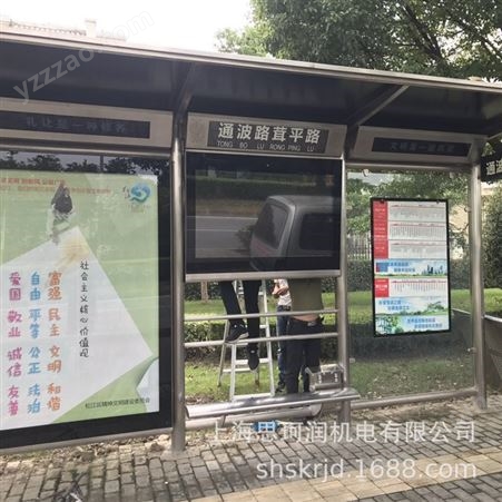 SKR-GJ智能候车亭数字化公交设计电子公交站台多媒体公交显示电子站牌