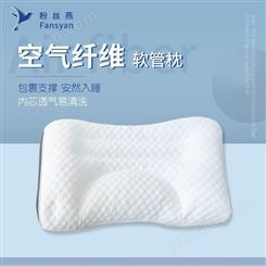 源头工厂PE TPE软管枕颈椎颈乐枕头枕芯护颈睡眠单人可水洗透气枕