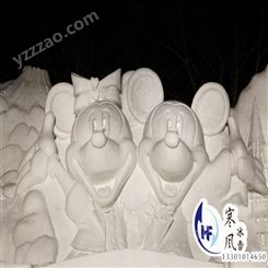室外冰雪项目人工造雪机 室外冰雕 大型冰雪制冷品牌北京寒风冰雪文化