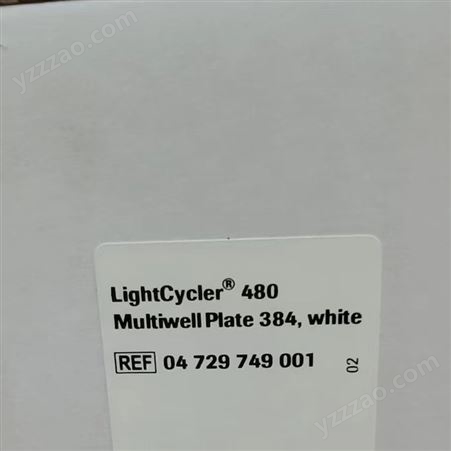 Roche罗氏 LightCycler 480 Multiwell Plate 96孔白色板(含封板