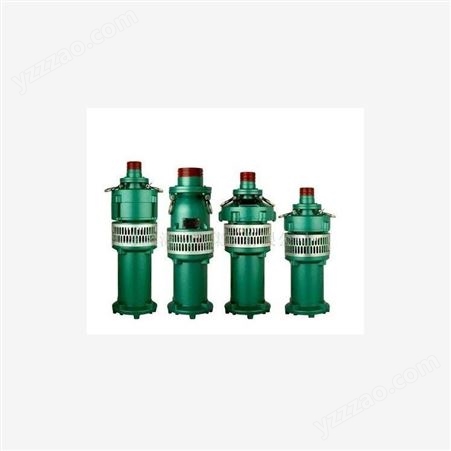 QYS型不锈钢油浸泵 油浸式潜水电泵 充油式潜水泵排水泵