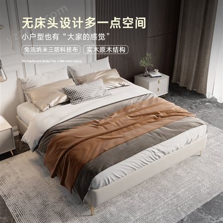 无头床床架实木双人床科技布高箱卧室家用酒店工程床齐边床