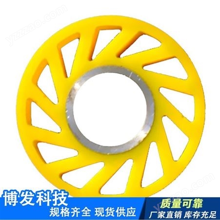 定制聚氨酯太阳轮 耐压 纸板线pu送纸轮 高弹性 博发