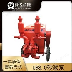新型高效率UB8.0输送泵 锚杆水泥砂浆注浆泵