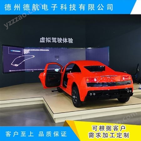 模拟驾驶学车模拟机真车改装模拟机汽车驾驶模拟驾驶教学器材汽车教学模拟机德航科技