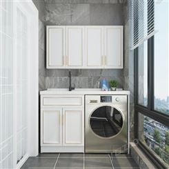 家具阳台组合洗衣柜带搓衣板一体 简约式全铝阳台柜  全铝家具