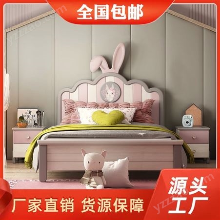 搏德森儿童床女孩公主床实木单人卡通少女儿童房组合兔子床女生床网红床