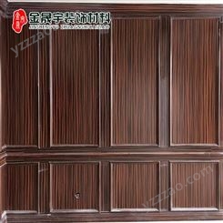 优质竹木纤维护墙板全国直供 量大优惠 可定制 金晟宇