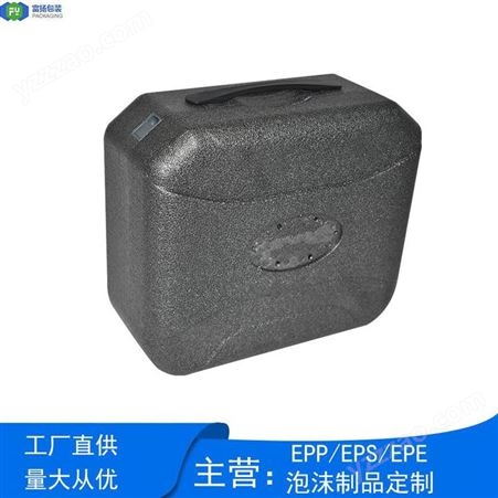 东莞 黑色EPP成型泡沫定制EPP生产厂家包装 富扬