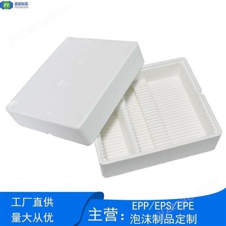 东莞 泡沫成型厂定制包装EPS材料生产厂家加工材料
