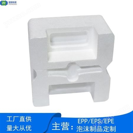 东莞EPS保利龙缓冲减震包装生产eps保丽龙泡沫成型定制厂家