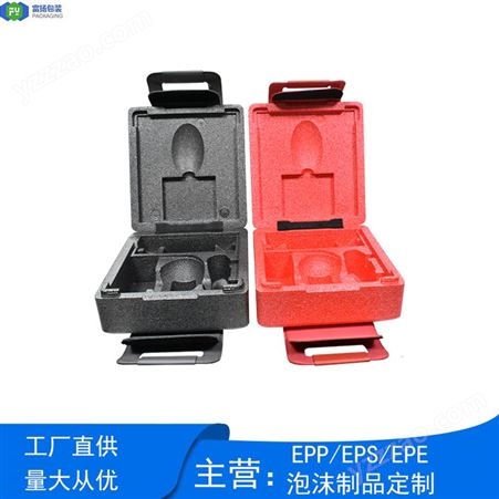 江西实惠的EPP成型制品