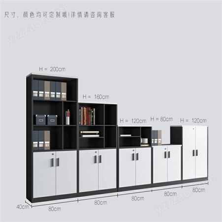 北京田梅雨家具供应 板式文件柜 档案柜 资料柜 板式储物柜 玻璃文件柜 板式书架