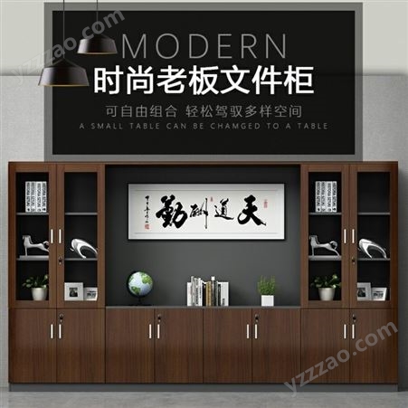 北京田梅雨办公家具供应 木质文件柜 档案柜 板式书架 资料柜 玻璃文件柜