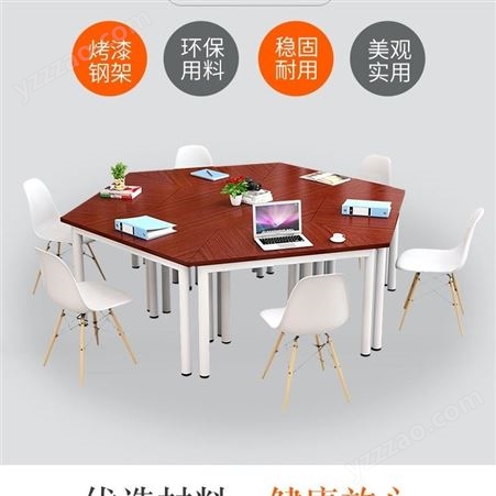 办公室会议桌长桌简约现代大小型板式培训桌长方形办公桌椅长条桌