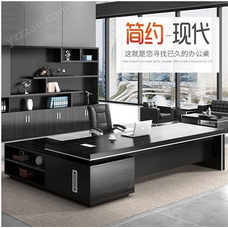 田梅雨家具 北京办公桌 板式经理桌 优质老板台 主管桌 经理桌 办公桌