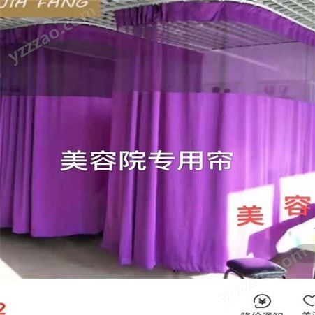 北京窗帘维修 按摩店隔帘 隔断窗帘安装 上门测量