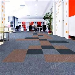 北京办公商用地毯 卧室地毯尺寸可定制